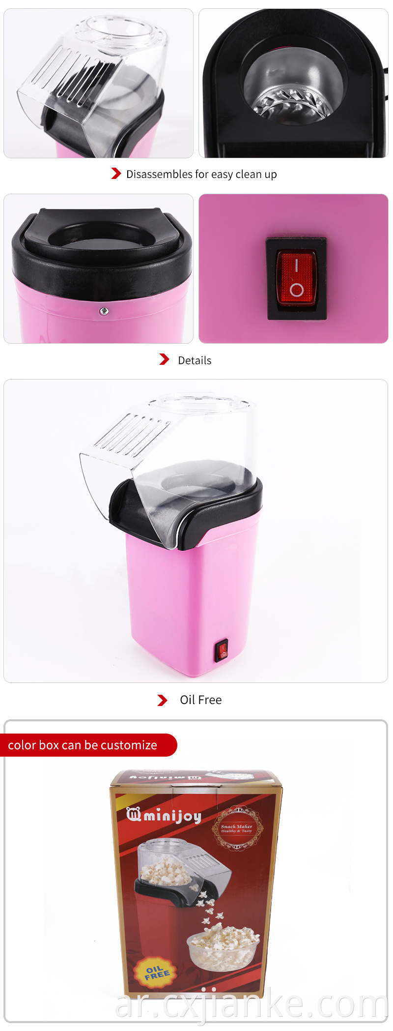 آلة الفشار بالجملة MINI MINI Automatic Sweet Popcorn Maker للبيع